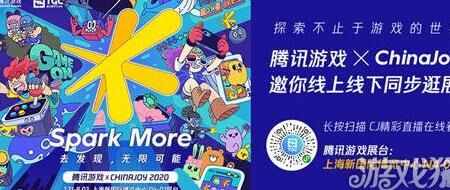 妄想山海和副栉龙-经副栉龙|赋副栉龙|击杀副栉龙