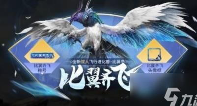 怎么样升级石匠称号