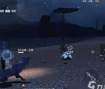 妄想山海72级龙-72级boss|62级战力|72级何罗
