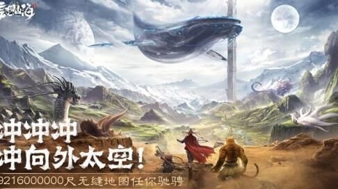 妄想山海4阶陆吾血量详解，想知道陆吾有多强吗？