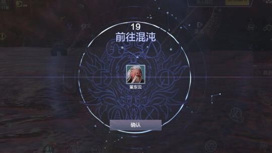 当康技能怎么躲避