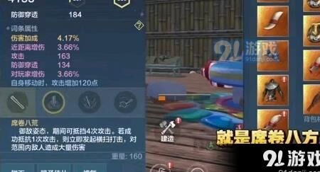 宠物怎么进化鲲