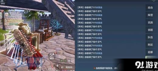 鱼哪里获得