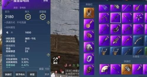 妄想山海乐舞券购买攻略-畅玩不可错过的游戏奖励