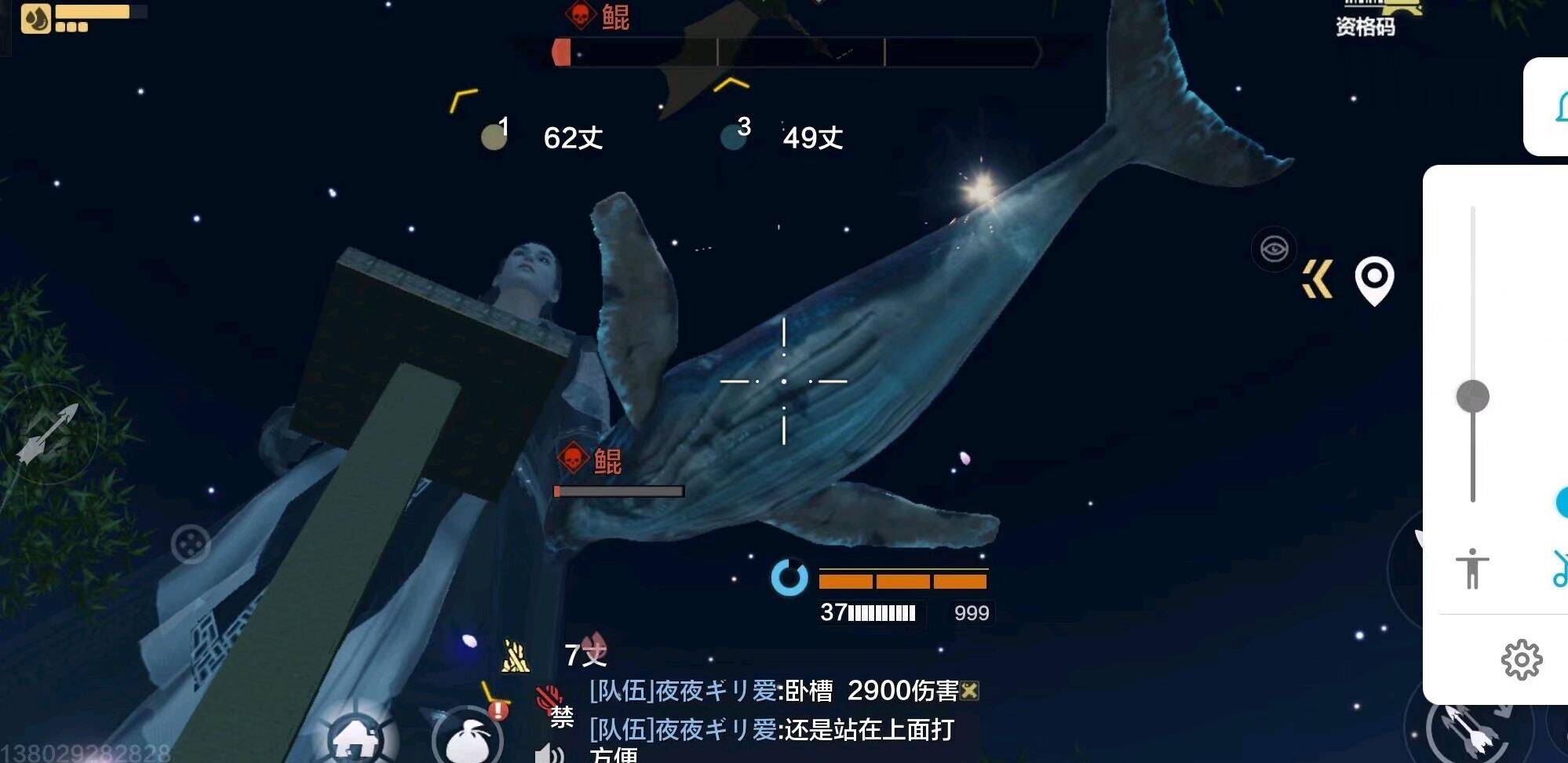 推荐哪个角色好