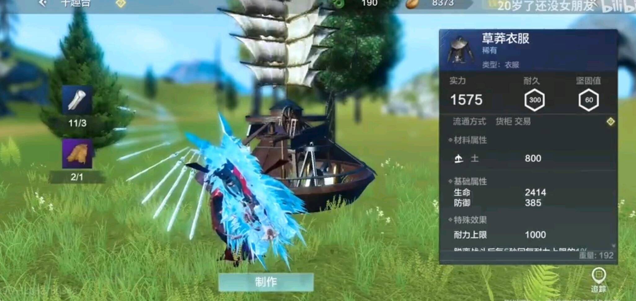 妄想山海宠物打怪不动，全网热议的技能升级问题！
