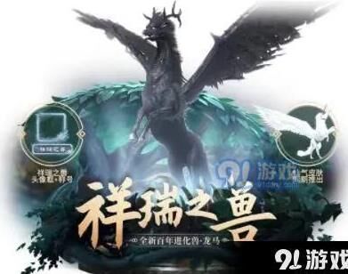 妄想山海恃宠食珍-霜晨食珍|侍从食珍味|侍从食珍录
