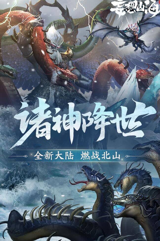 ：妄想山海攻略，玩家必看！如何快速前往素云店？