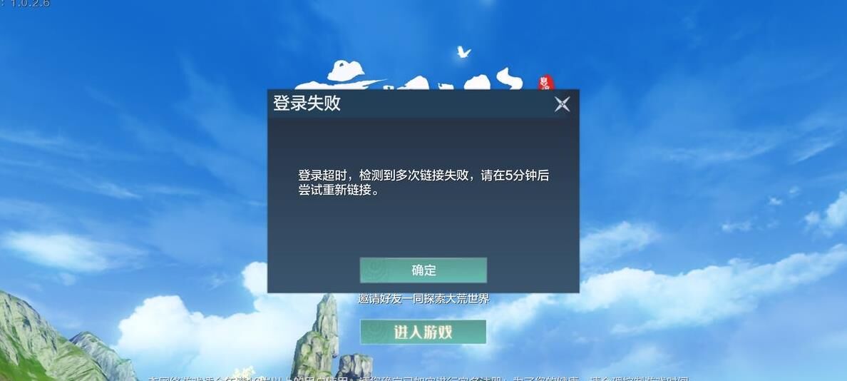 妄想山海太空168里-太空北斗|太空变异|太空安家