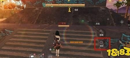 妄想山海青蛙皮快速获得攻略分享