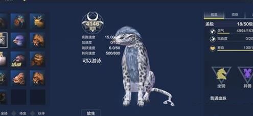 奇点监牢怎么叠被动