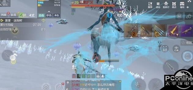 妄想山海之应龙：龙中翘楚，独步群雄！