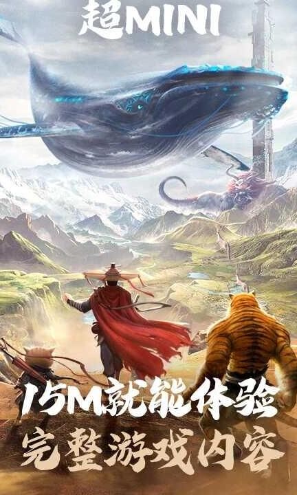 妄想山海背饰最低价-仓库最低格子|安卓最低配置|宠物寿命最低