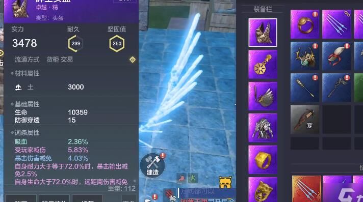 妄想山海兵魂怎么来？详细介绍获取兵魂的方法！