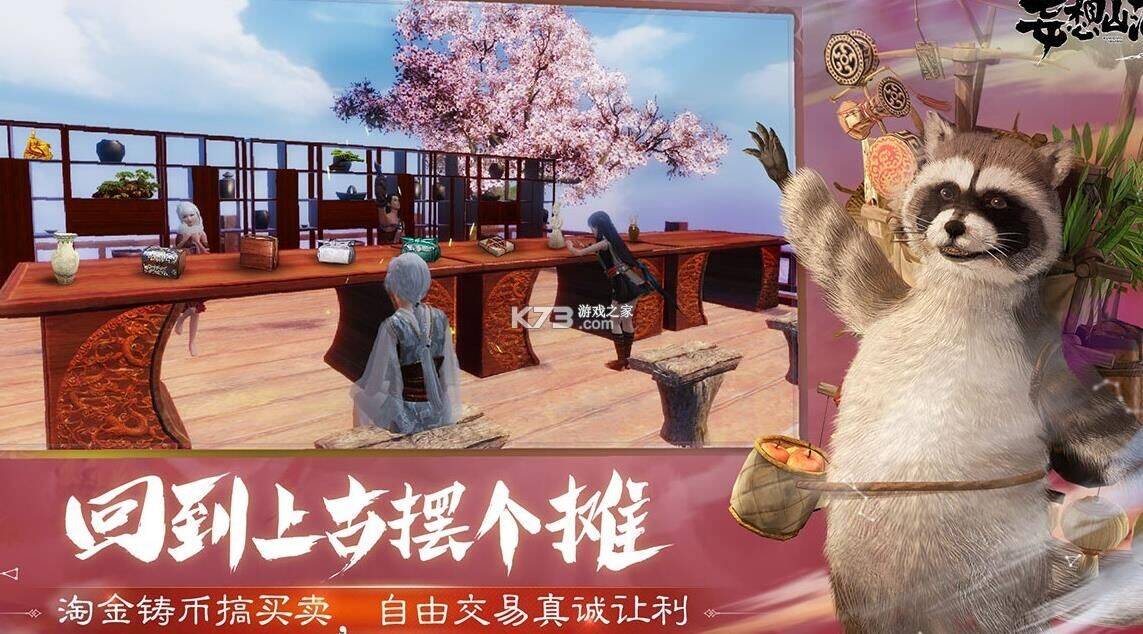 怎么模拟建造