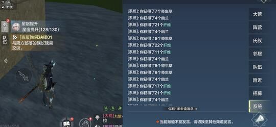  妄想山海水下呼吸技巧大揭秘！