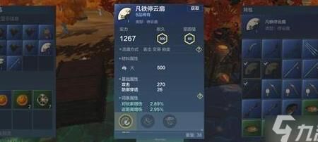 妄想山海隐匿无敌勾玉的全新技巧分享