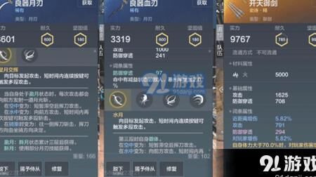 血蛋是随机么