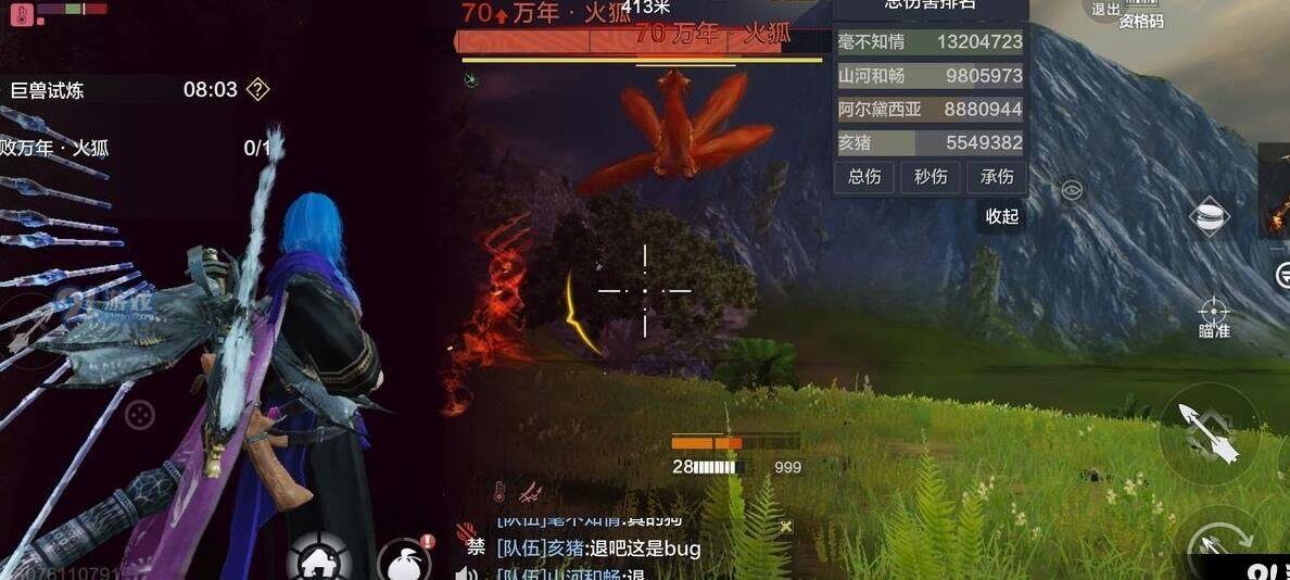 妄想山海实虚战星-旗子虚战|神兽虚战|神器虚战