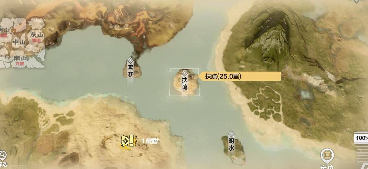 玩转妄想山海，轻松隐藏箱子的技巧！
