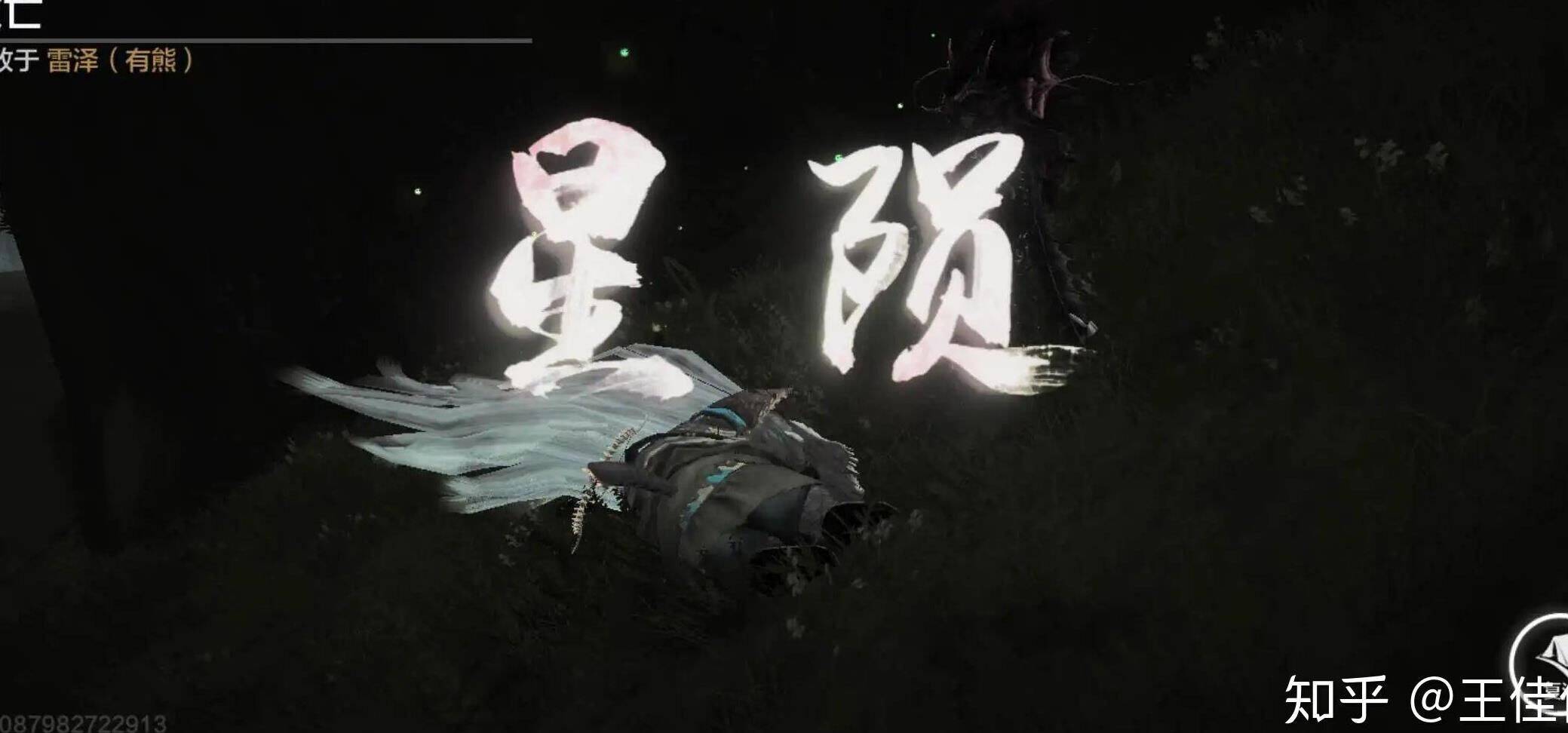 妄想山海器魂更换-捏脸更换|灵韵更换|人物更换性别