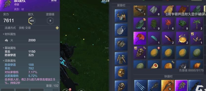妄想山海靛蓝颜料获取攻略及心得分享
