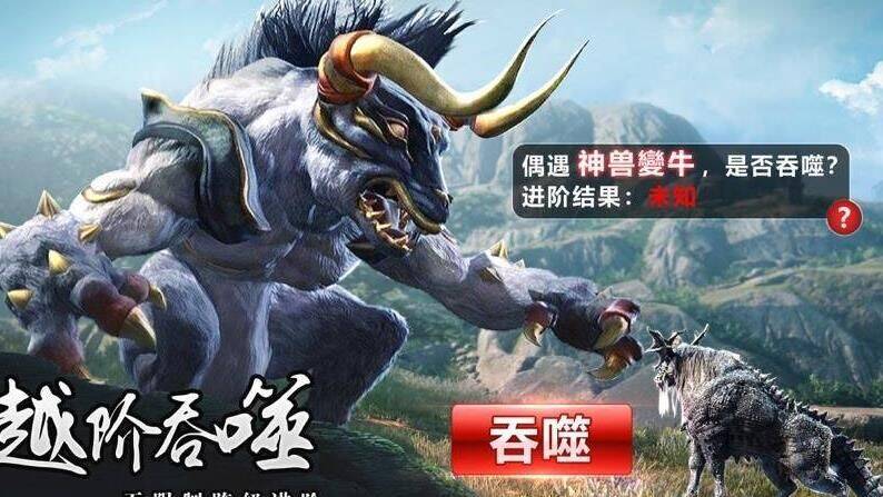 妄想山海宠物饥饿加快技巧大揭秘