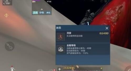 怎么捉飞雪