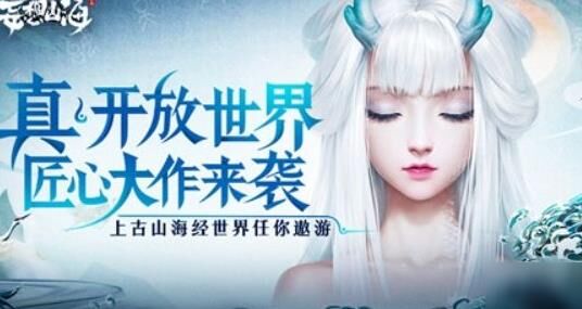 妄想山海稀瓜怎么来：解锁玩法全攻略！
