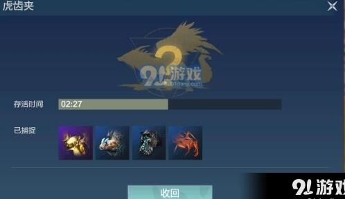 妄想山海如何适应各种机型，享受更流畅的游戏体验