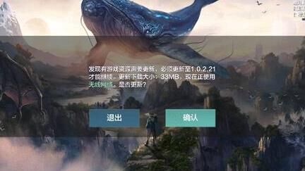 妄想山海鼍龙任务-鼍龙伤害|鼍龙属性|鼍龙弱点