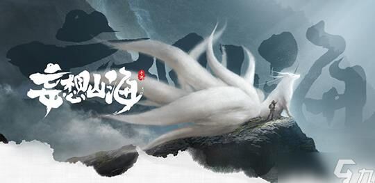 虓鳄南山哪常见