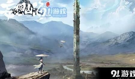 坐骑怎么吞蛋