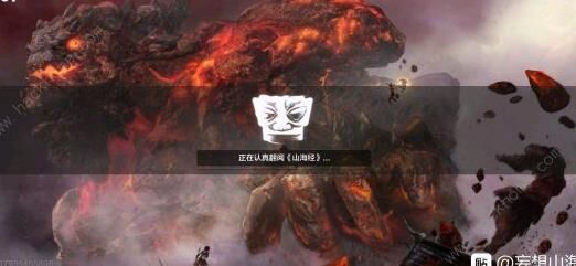 营地篝火没有
