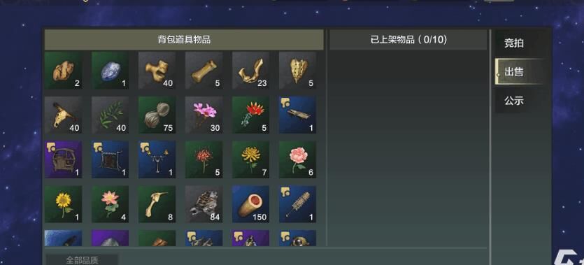 可以捕捉多少宠物