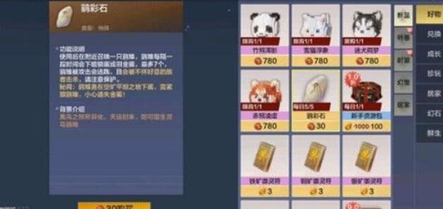 野生鸡能养吗