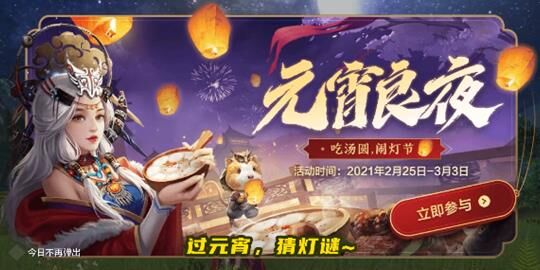 妄想山海种植植物全攻略，打造个性化庭园