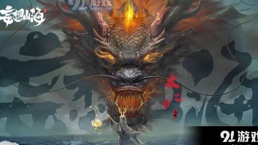 妄想山海努力采集却无法找到龙骨草，该如何突破？