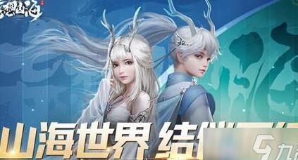 妄想山海宠物出来-宠物出现|宠物出现地|宠物出频率