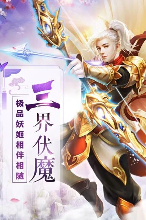 妄想山海玄甲彘蛋-玄甲炸牛|玄甲牪牛|玄甲玉狐