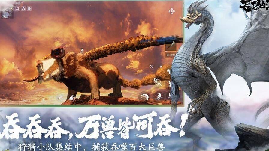 妄想山海如何提高容量，让游戏更畅快体验