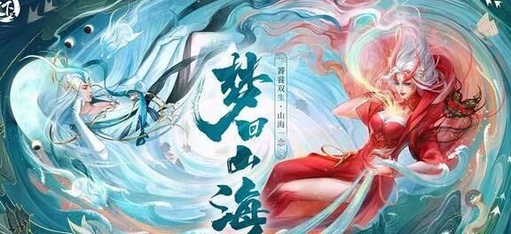 妄想山海属性图纸-树房图纸|狩猎图纸|兽骨架图纸