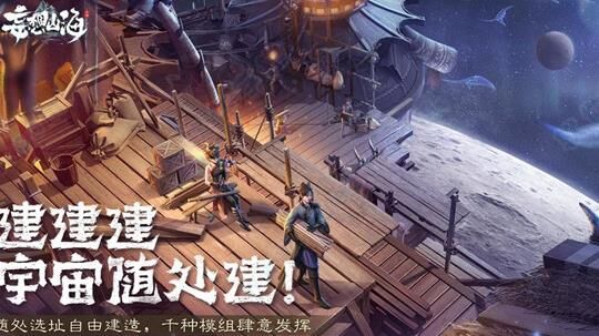 妄想山海材料元羽-材料异兽|材料整理|材料用处