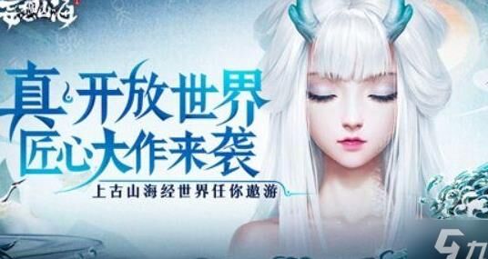 队伍找不到好友