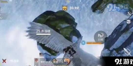  探秘妄想山海中的神秘道具——扇子