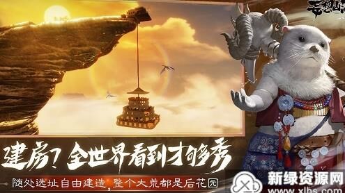 吞噬台怎么吞