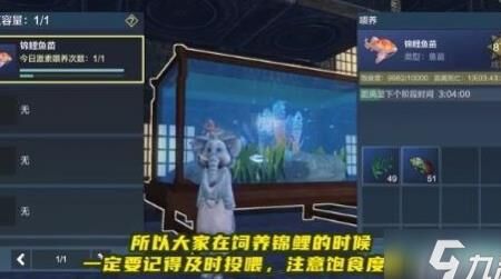 妄想山海丝螽进化攻略，打造最强战斗伙伴！