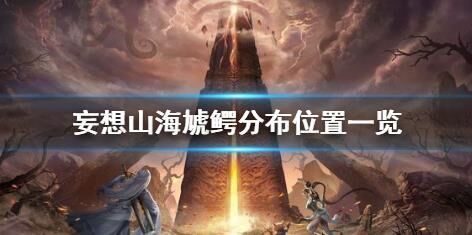 怎么氪出龙马