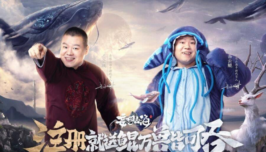 妄想山海精品棘龙价格曝光，专业购买指南