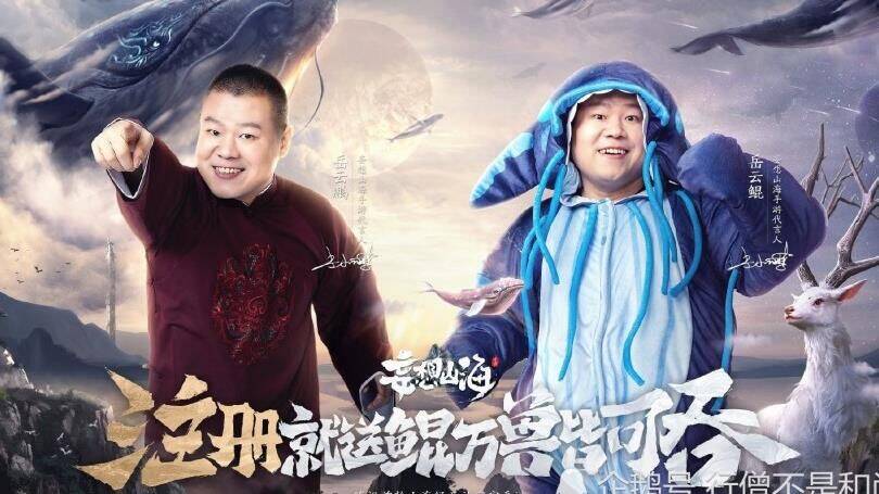 妄想山海夹子的制作方法以及使用技巧